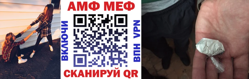 hydra зеркало  Саки  Amphetamine 97% 