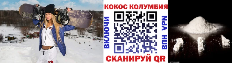 МЕГА зеркало  Саки  COCAIN FishScale  как найти закладки 