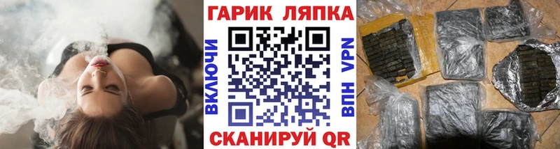 Гашиш гарик  где купить наркоту  Саки 
