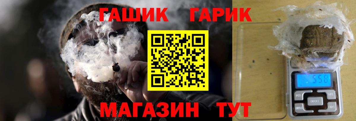 Саки  ГАШИШ 40% ТГК  Гашиш hashish  ГАШ  Вход с VPN 