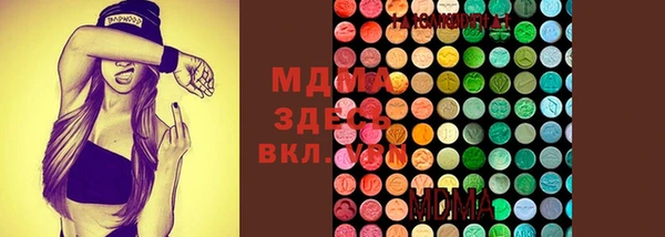 таблы Абинск