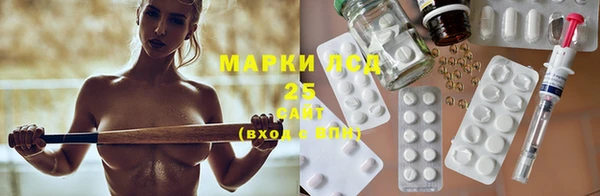 бутират Россошь