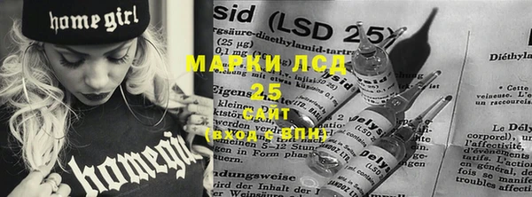 гашиш Алексеевка