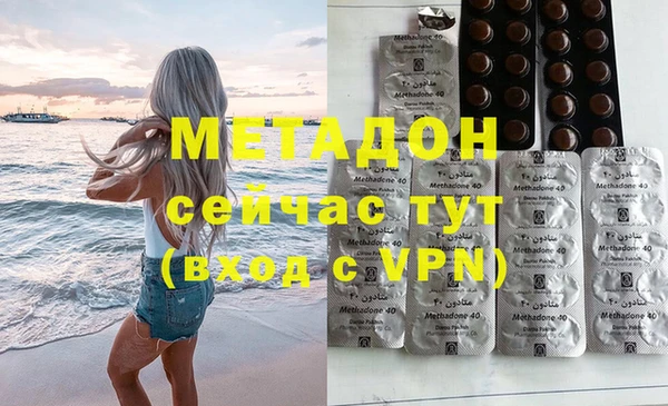 бутират Россошь