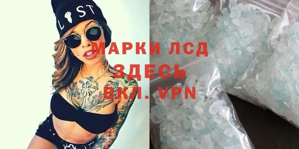таблы Абинск