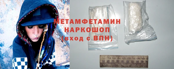меф Абаза