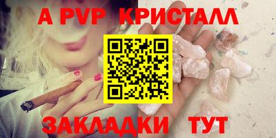 ешки Ярцево