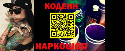 метамфетамин Ярославль