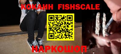 метамфетамин Ярославль