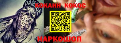 трава Янаул