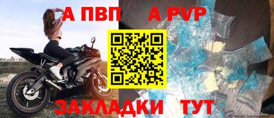 метамфетамин Ярославль