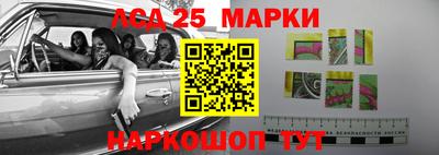 метамфетамин Ярославль
