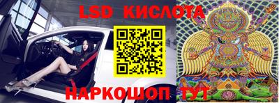 метамфетамин Ярославль