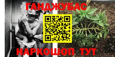 бутик Анапа