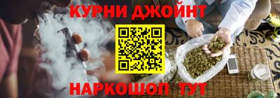 трава Янаул