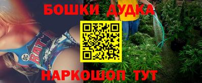 метамфетамин Ярославль