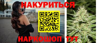 метамфетамин Ярославль