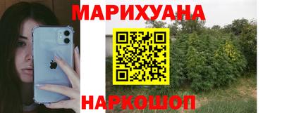 метамфетамин Ярославль