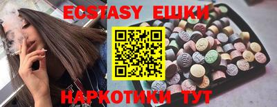 ешки Ярцево