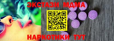 метамфетамин Ярославль