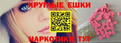 метамфетамин Ярославль