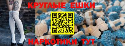 бутик Анапа