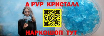 метамфетамин Ярославль