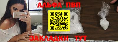 трава Янаул