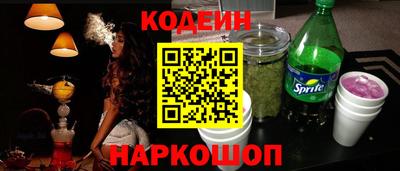 трава Янаул