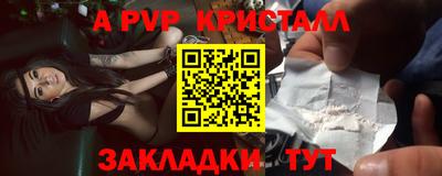 ешки Ярцево