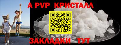 ешки Ярцево