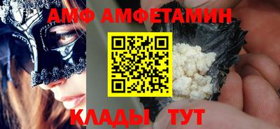 трава Янаул