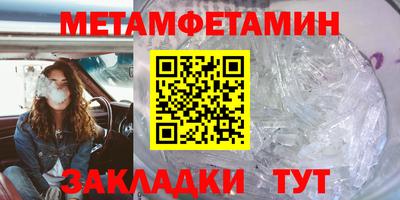 трава Янаул