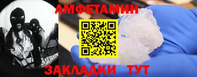 метамфетамин Ярославль