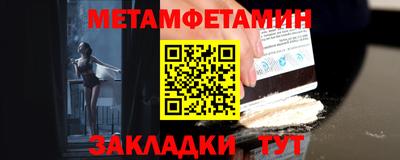 трава Янаул