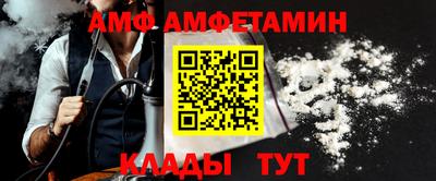 трава Янаул