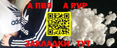 трава Янаул