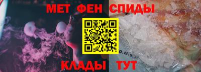 трава Янаул