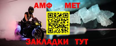 трава Янаул