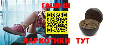 метамфетамин Ярославль