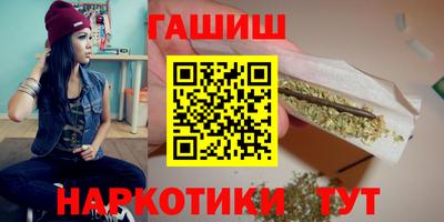 трава Янаул