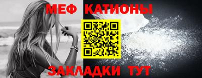 метамфетамин Ярославль