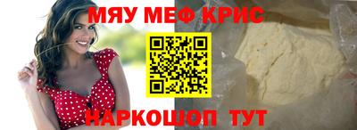 трава Янаул