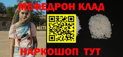 ешки Ярцево