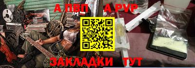 ешки Ярцево