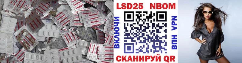 Лсд 25 экстази кислота  где можно купить   Саки 