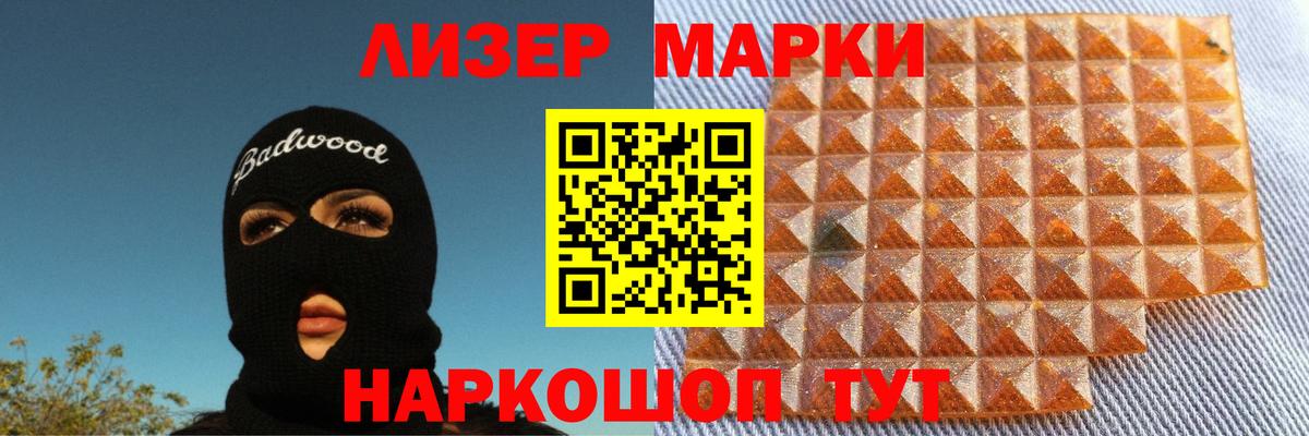 Саки  ЛСД экстази кислота  Вход с VPN 