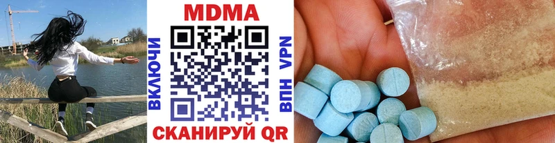 где продают наркотики  Саки  МДМА молли 