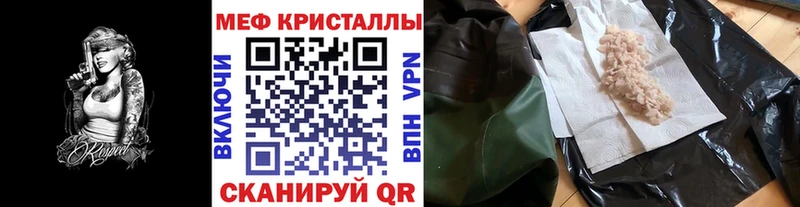 наркота  Саки  Меф мука 