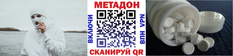 маркетплейс формула  как найти закладки  гидра как зайти  Саки  Метадон methadone 